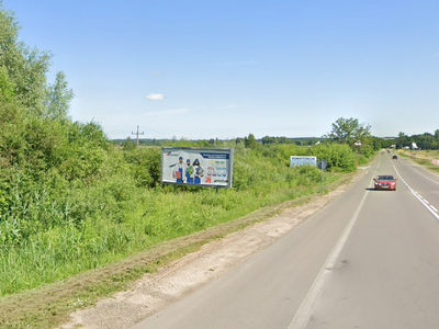 Billboard
