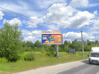 Billboard