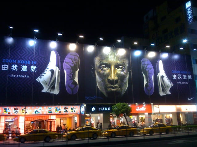 kobe-bryant-taiwan-billboard