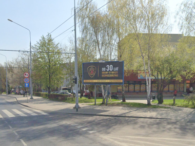 Billboard