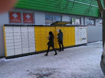 Billboard
