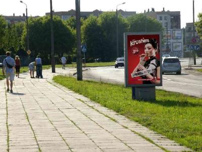 Billboard