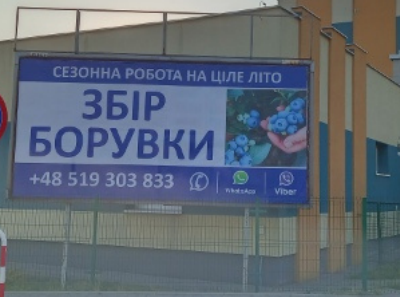 Billboard