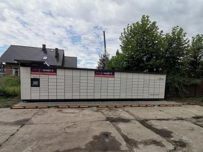 Billboard
